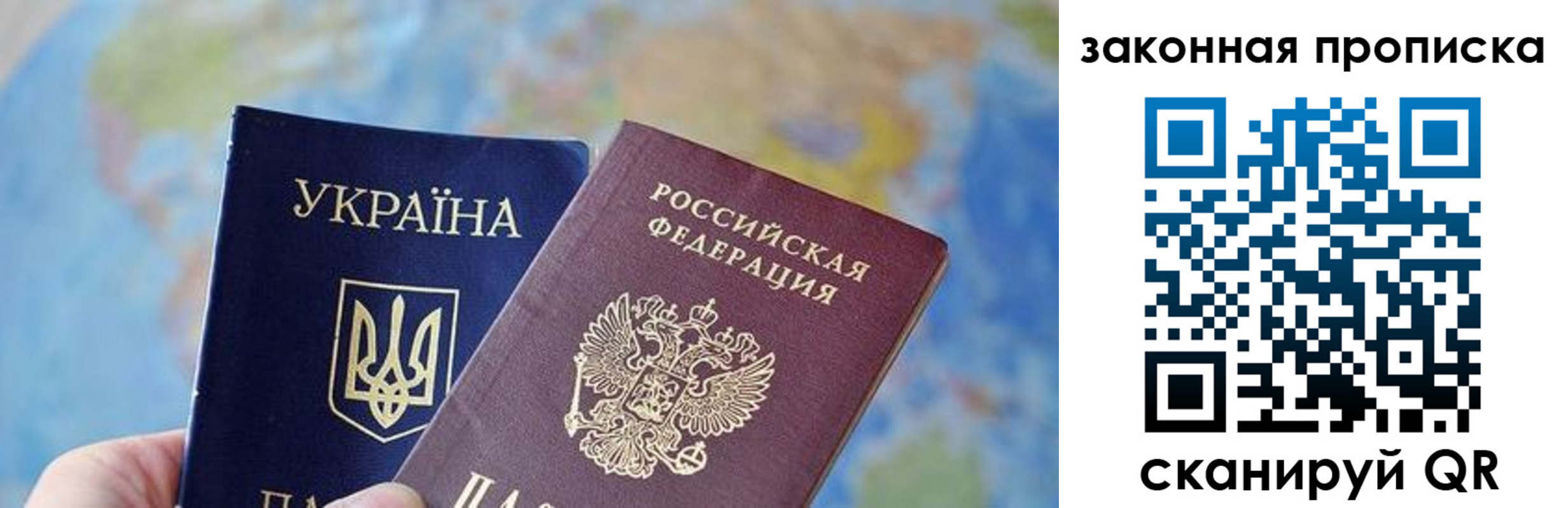 временная регистрация гарантия в Бугуруслане