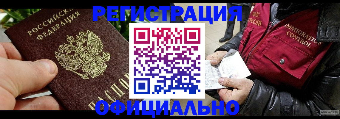 пропишу в квартире в Бугуруслане